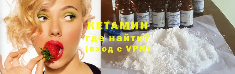 Где можно купить наркотики Краснообск МАРИХУАНА  Cocaine  ГАШИШ  Мефедрон 