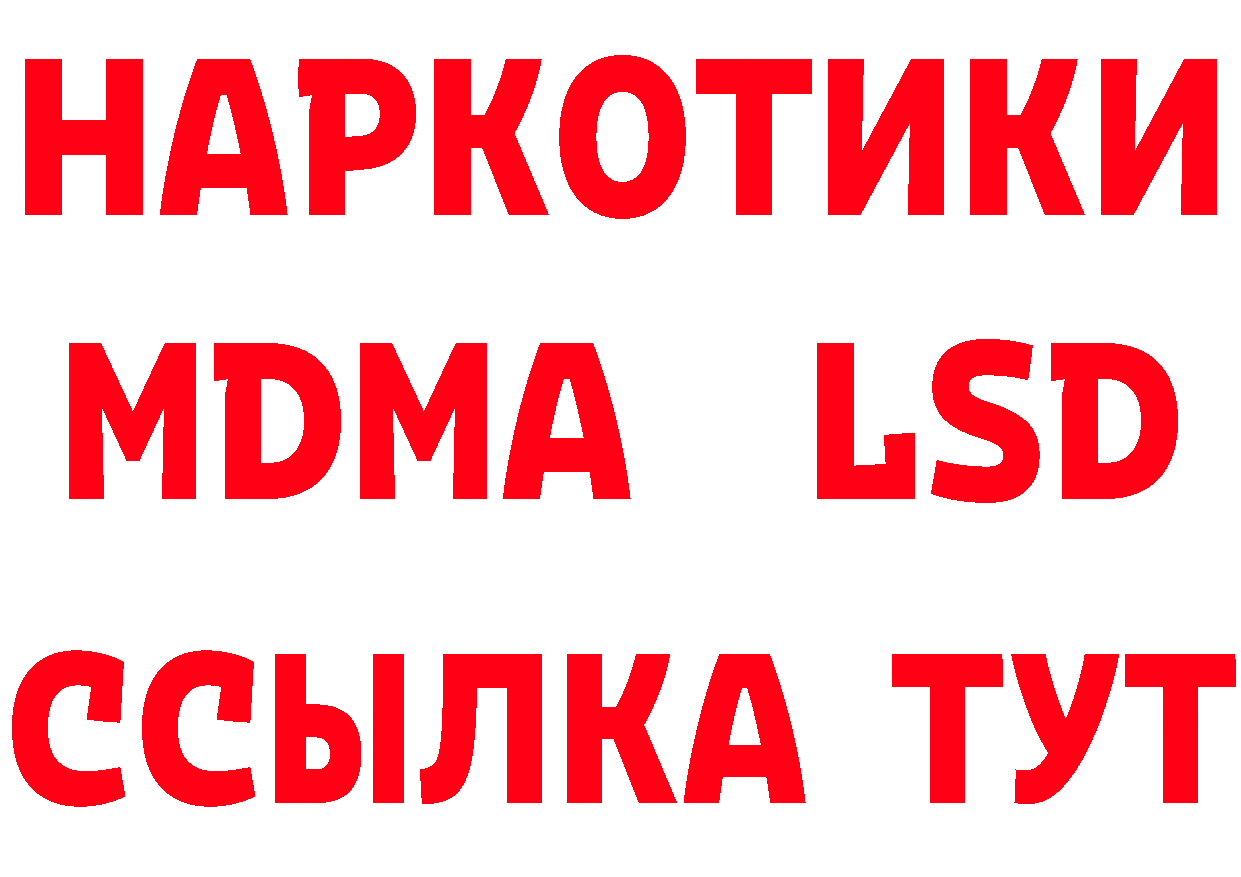 Кетамин VHQ вход сайты даркнета мега Краснообск