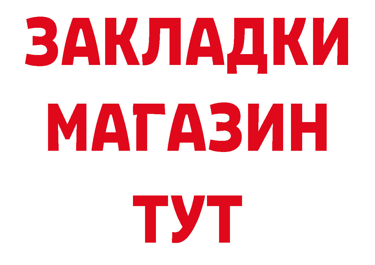 Кодеин напиток Lean (лин) ТОР даркнет кракен Краснообск